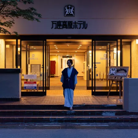 Manza Kogen Hotel
