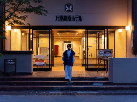 Manza Kogen Hotel