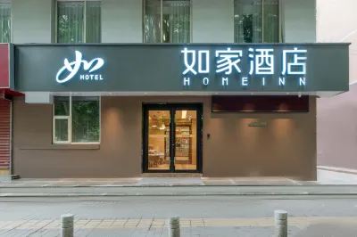 Home Inn Neo (Xi'an UAT Yanta Campus Taiyi Road Subway Station Branch) โรงแรมใกล้มหาวิทยาลัยเทคโนโลยีแห่งการก่อสร้างซีอาน