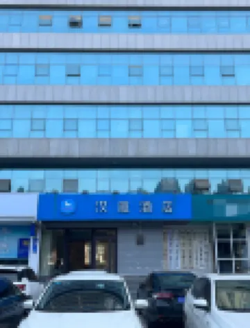 HanTing Hotel (Linyi Beiyuan Road Taisheng Square) Hotels in Linyi