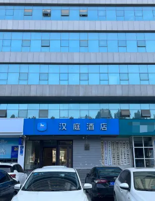 한팅 익스프레스 린이 베이위안 로드 린이 호텔