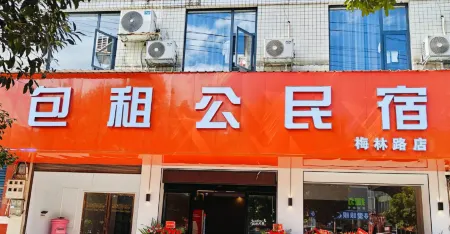 Baozugong Homestay (Meilin Road) Отели в г. Цзинчжоу-Мяо-Дунский автономный уезд