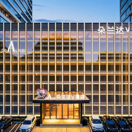 Duolanda V Hotel (Harbin Central Street )