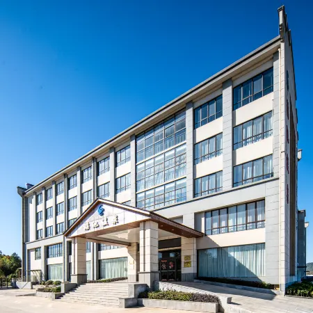 Chizhou Yaochi Hot Spring Hotel