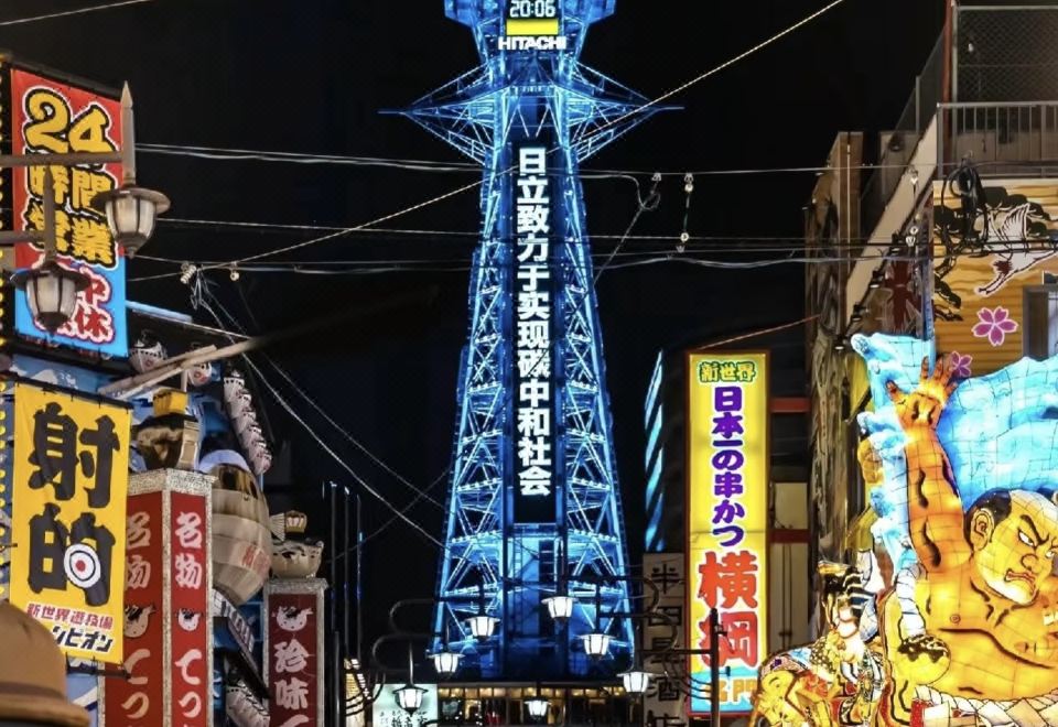 I Cube Nipponbashi East