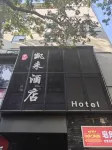 Tongjiang Kailai Hotel Hotels in Tongjiang