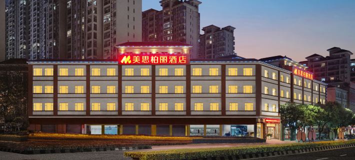 Meisi Park Lane Hotel (Heshan Qianjin South Road) Ξενοδοχεία στην πόλη Χισάν