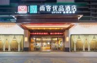 Shankee Tea Style Hotel (Yanshan Qidou Square) Hotels in Yanshan County