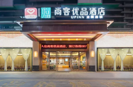 Shankee Tea Style Hotel (Yanshan Qidou Square)