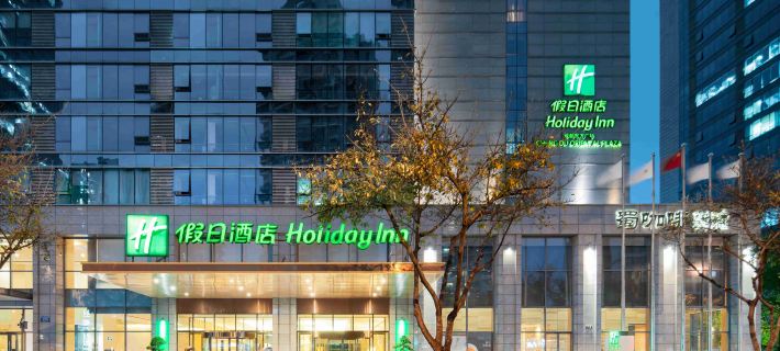 Holiday Inn CHENGDU ORIENTAL PLAZA by IHG Hotels in Chengdu
