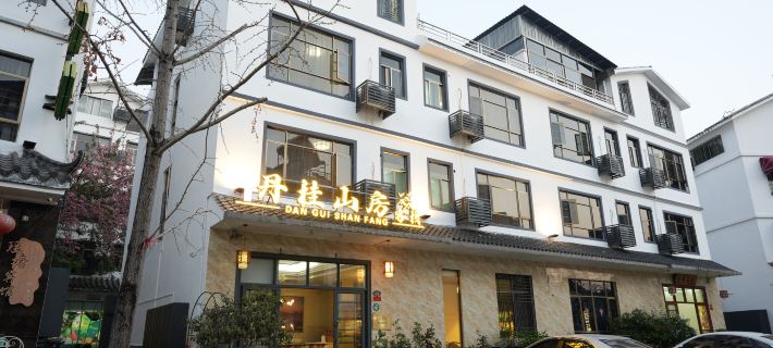 DAN XIA SHAN DAN GUI SHAN  FANG  KE ZHAN Hotels in Renhua