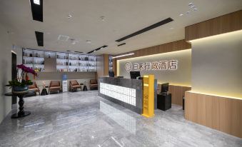 Beijing Rihe Executive Hotel (Capital Institute of Pediatrics)