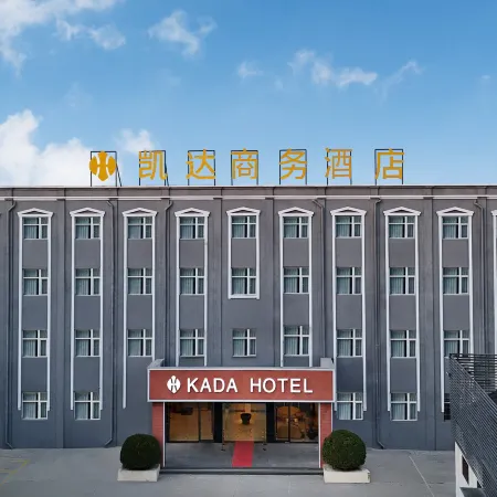 Taihe Kaida Business Hotel (Taihe People's Hospital)