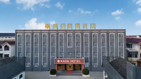 Taihe Kaida Business Hotel (Taihe People's Hospital) Отели рядом с достопримечательностью «Taihe Gymnasium»