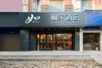 如家酒店·neo（柳州站柳南萬達廣場店） 鄰近柳州動物園-自控飛機的酒店