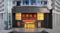 Luoshan Water  cube Hotel Hotels in Luoshan County