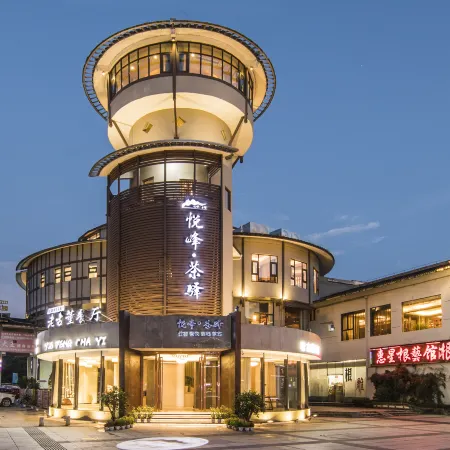 Chayi Castle Hotel（Impression Dahongpao Store） Отели рядом с достопримечательностью «Holiday Bus Station (Dawangfeng Road)»