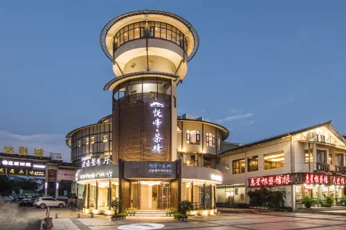 Chayi Castle Hotel（Impression Dahongpao Store）