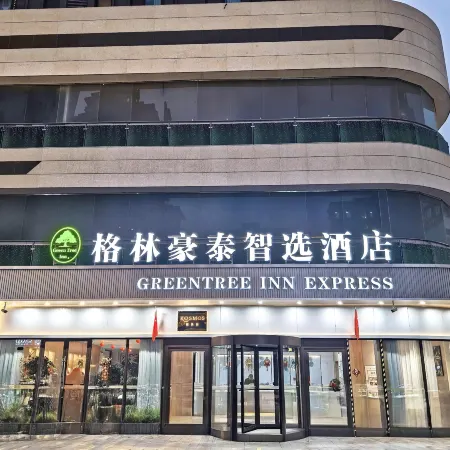 GreenTree Inn Express (Lishin Wanfeng Hui Plaza Branch)