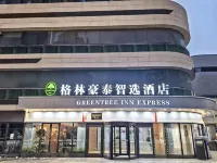 格林豪泰智選飯店（利辛萬峰滙廣場店） 新張集商業街附近的飯店