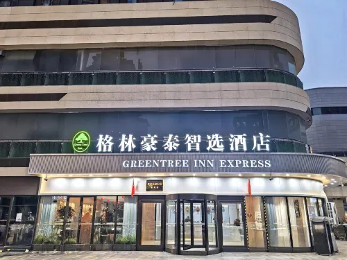 GreenTree Inn Express (Lishin Wanfeng Hui Plaza Branch) - 3-stjärniga