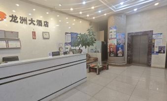 Longzhou Hotel