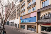 HanTing Hotel (Kaifeng Bianxi Lake Songcheng Road Station) Hotels in Kaifeng