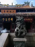 Wyndham Garden Quanzhou Jinjiang Airport - Scenic