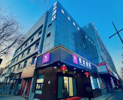 XingJie Hotel Hotel in zona Plan and Finance Office of Shanxi University