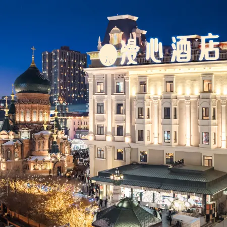 Manxin Hotel Harbin Central Street Sophia Church