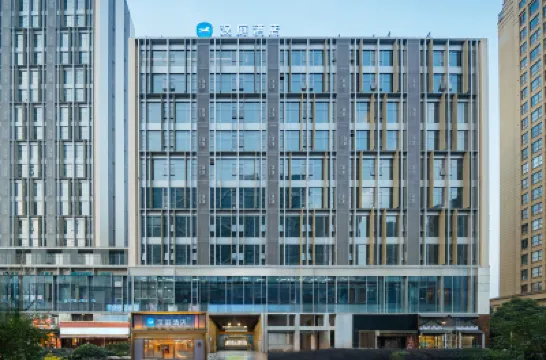 HanTing Hotel (Ningbo Yinzhou Yinxiangcheng) Hotels in Ningbo