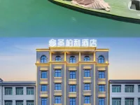 지우톈 생트벨리 호텔 라이펑 호텔