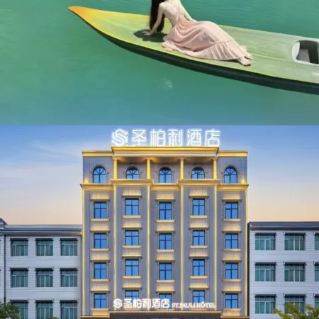 Come to Fengsheng Buri Hotel