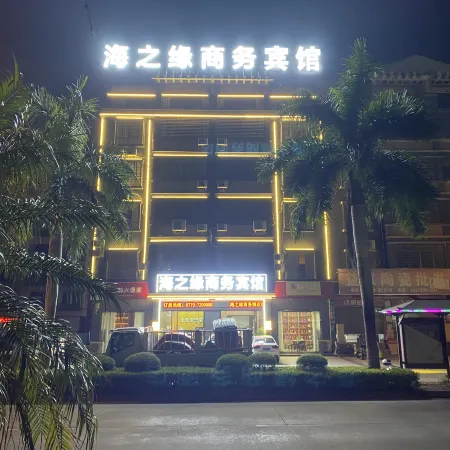 Hepu Haizhiyuan Business Hotel