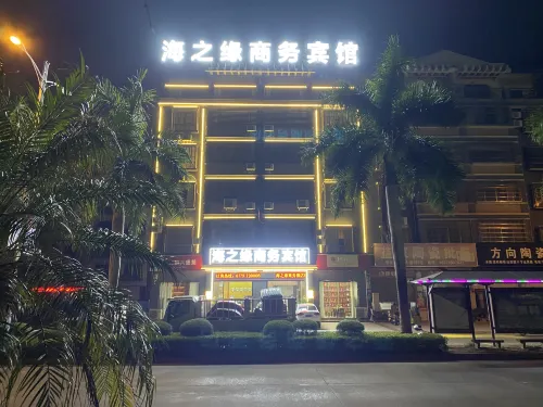 허푸 하이즈위안 비즈니스 호텔