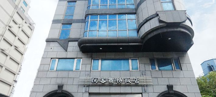 York Hotel Các khách sạn ở Tân Bắc