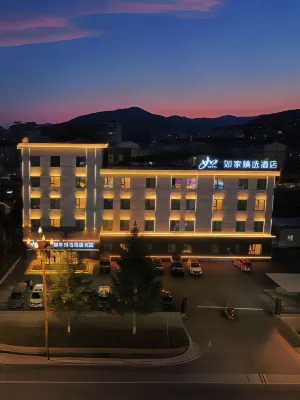 Homeinn Plus Hotel (Linjiang)