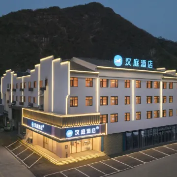 HanTing Hotel (Shitai County Bus Station)