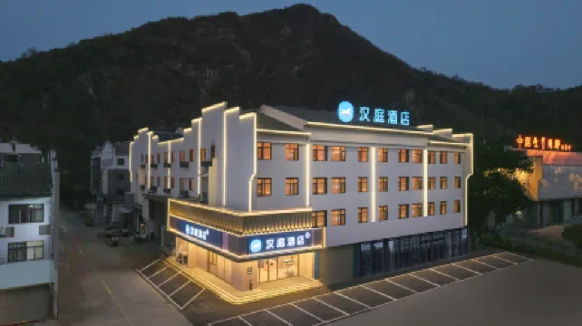 HanTing Hotel (Shitai County Bus Station)