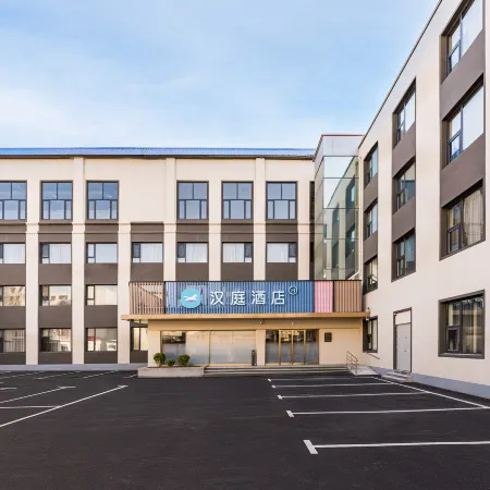HanTing Hotel (Xingtai Neiqiu Bianque Avenue)
