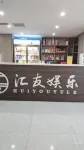 Xinfuyuan Hotel