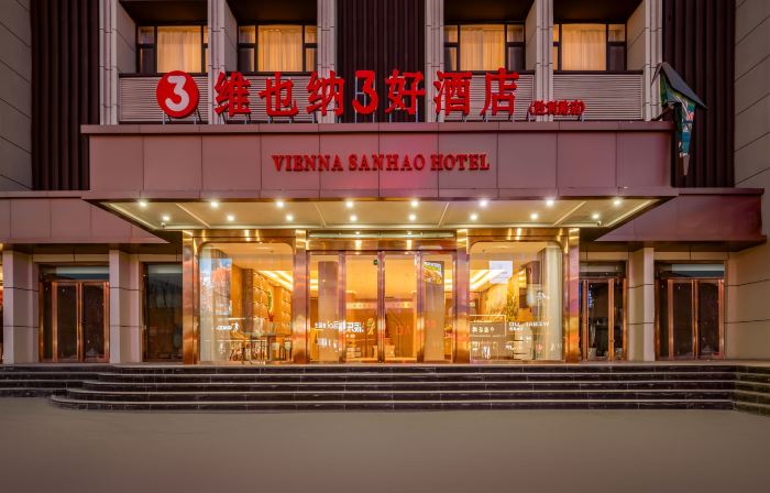 Vienna 3 Best Hotel (Qinyuan Shengli Road County Government)