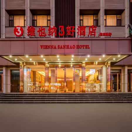 Vienna 3 Best Hotel (Qinyuan Shengli Road County Government)