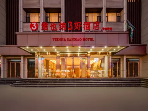 Vienna 3 Best Hotel (Qinyuan Shengli Road County Government) Hotels in Qinyuan