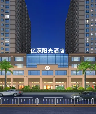 Yiyuan Hotel (Xiamen Hospital of Traditional Chinese Medicine SM Market Square Store)