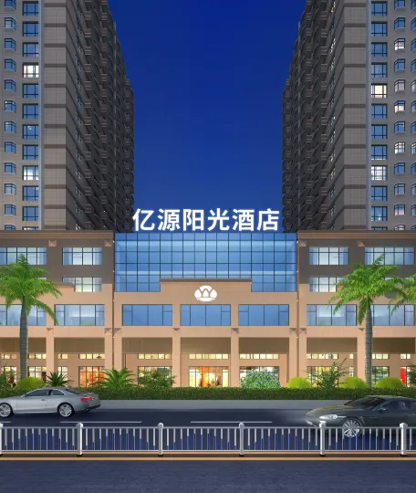 Yiyuan Hotel (Xiamen Hospital of Traditional Chinese Medicine SM Market Square Store)