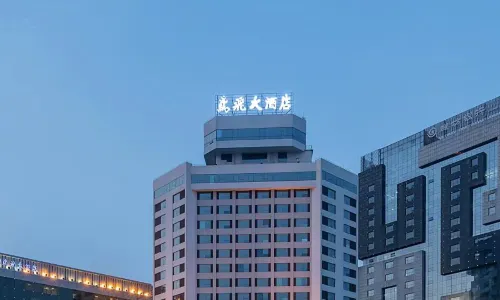 Yuanfei Hotel