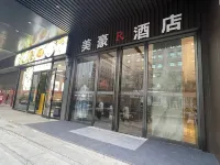 Meihao R Hotel (Xi'an Bell Tower Dachashi Subway Station) Hotels in Xi'an