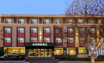 Homeinn Selected Hotel (Qingdao Jiaodong International Airport Jiaozhou Bus Terminal) Các khách sạn gần Ga Giao Châu