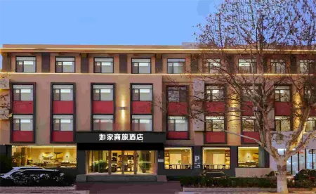 Homeinn Selected Hotel (Qingdao Jiaodong International Airport Jiaozhou Bus Terminal) Отели рядом с достопримечательностью «Qingdao Institute of Technology»